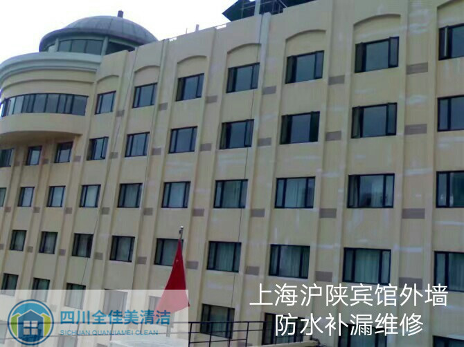 外墻防水補(bǔ)漏